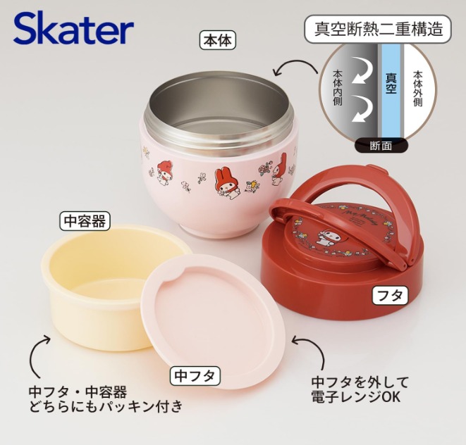 日本Skater超輕量540ml保溫飯壺