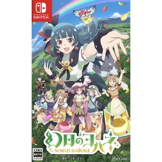 (🔥FLASH SALE🔥) Yohane the Parhelion - Numazu in the Mirage (Nintendo Switch) Digital Download