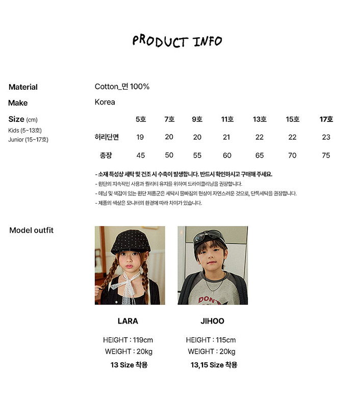 🇰🇷WhiteSketchBook長褲