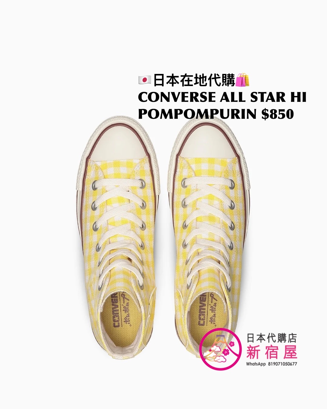 CONVERSE x POMPOMPURIN ALL STAR HI