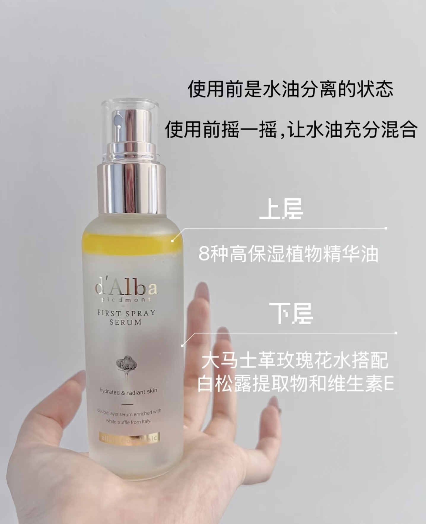 DA01: D'Alba White Truffle First Spray Serun 100ml + 100ml (Double Pack)