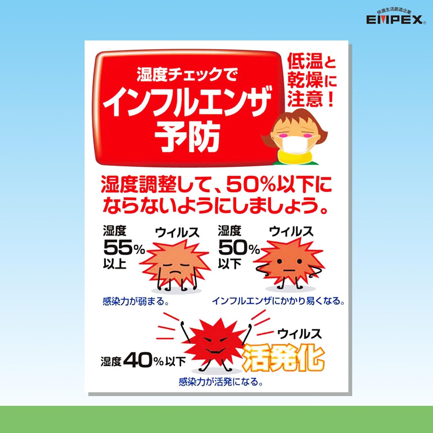 🔥🔥【日本製《EXPEX》Super EX高品質溫濕度計（香檳金）】