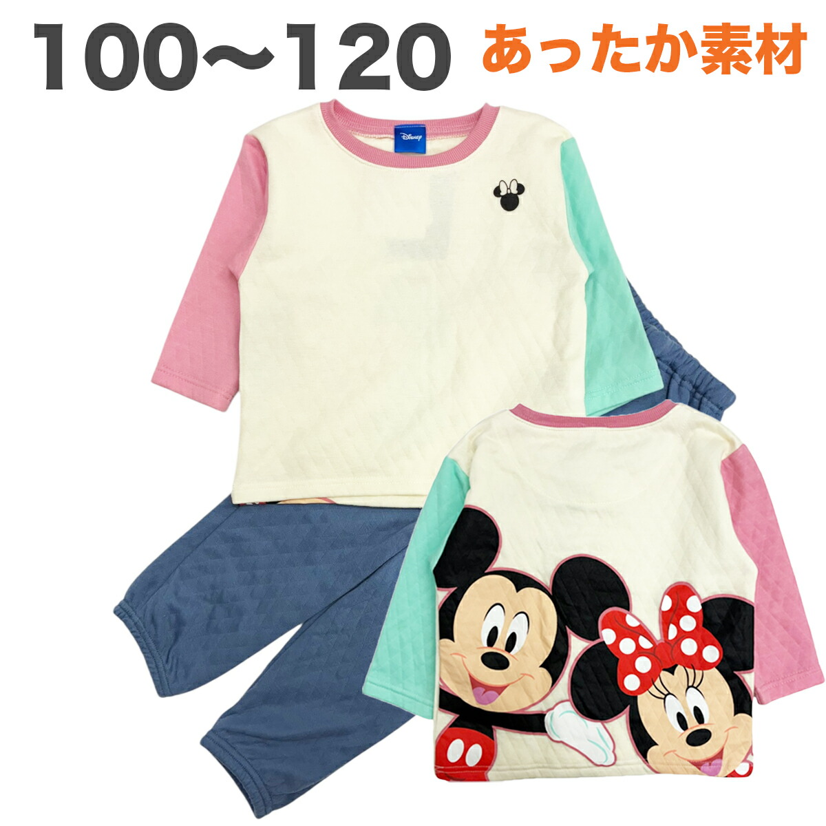 🆕【⭐訂購⭐】 🇯🇵日本直送 🌀#Disney #Minnie 絎縫家居服套裝🌀 [PLAA-0234][260222]