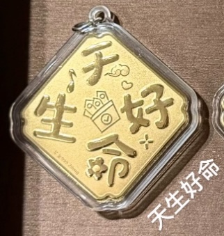 🔥🔥58元造型金钞（0.02g）挂件/钥匙扣（超过200款选择）