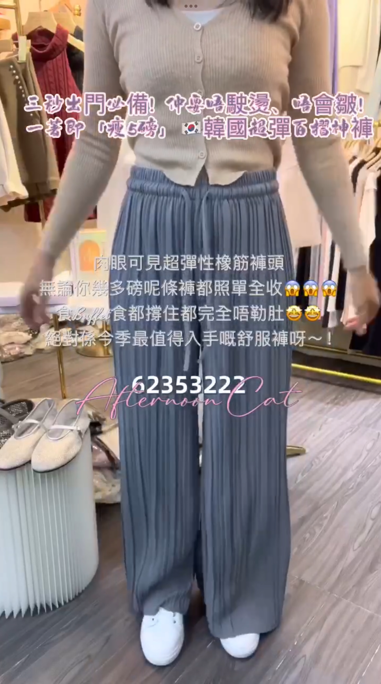 N918人氣百摺顯瘦神褲