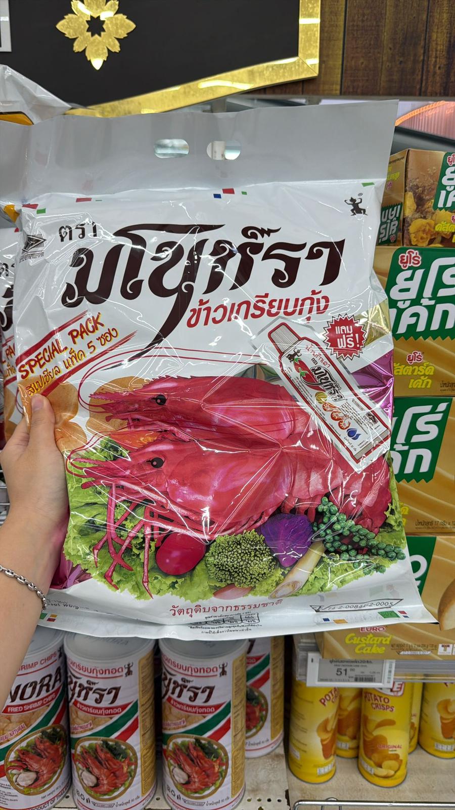 巨大包蝦片送醬汁160g(內有5包)