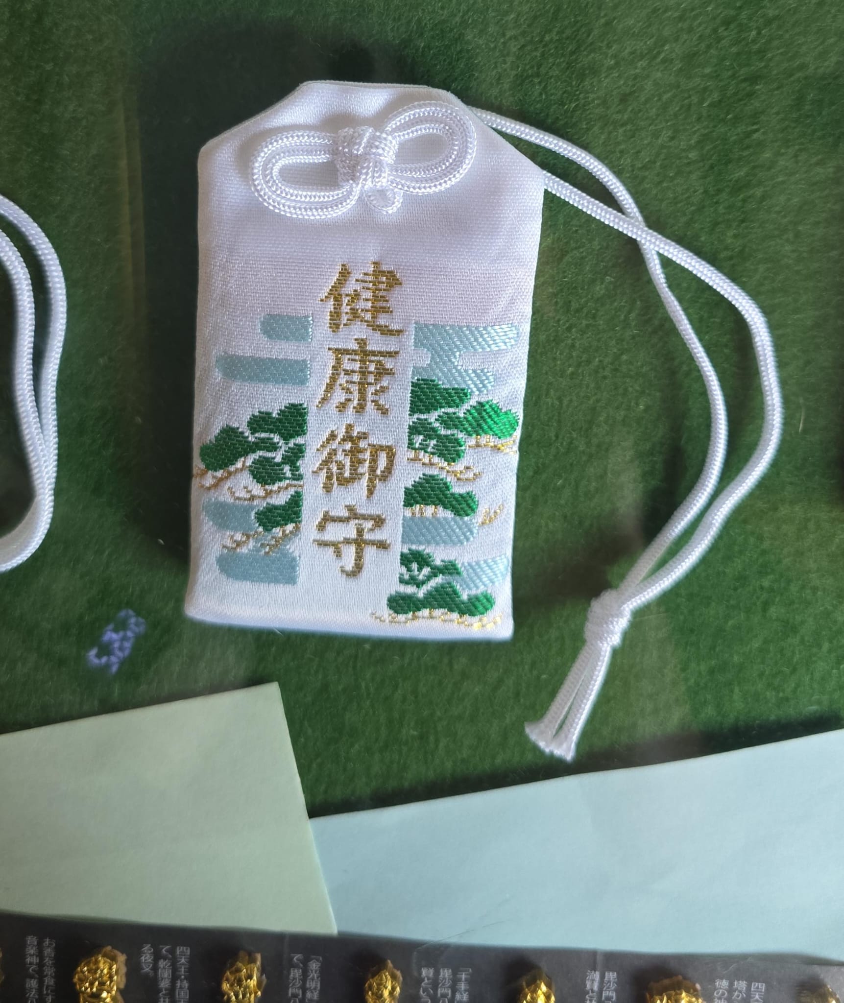 三十三間堂 健康守