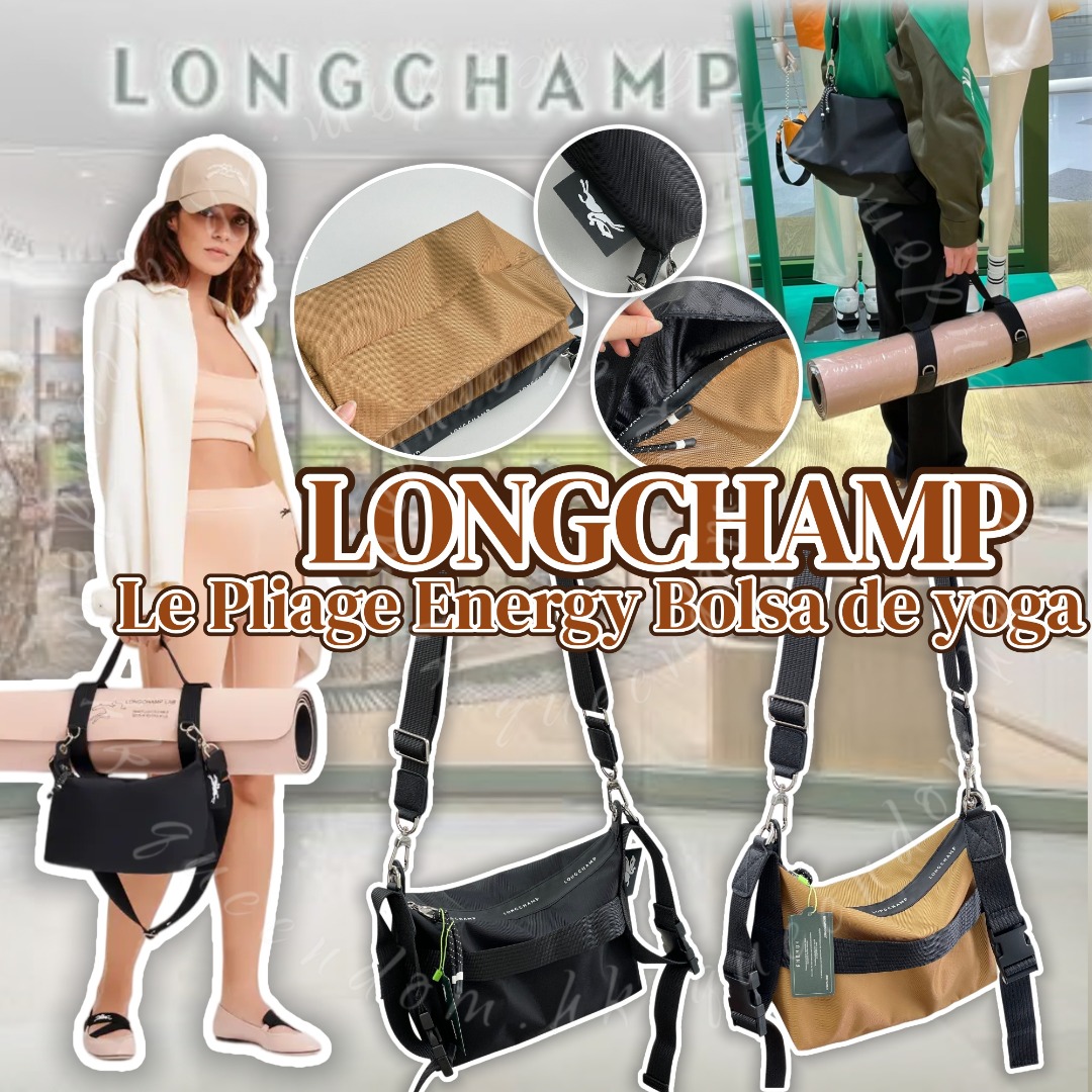 LONGCHAMP Le Pliage Energy Bolsa de yoga 瑜珈包