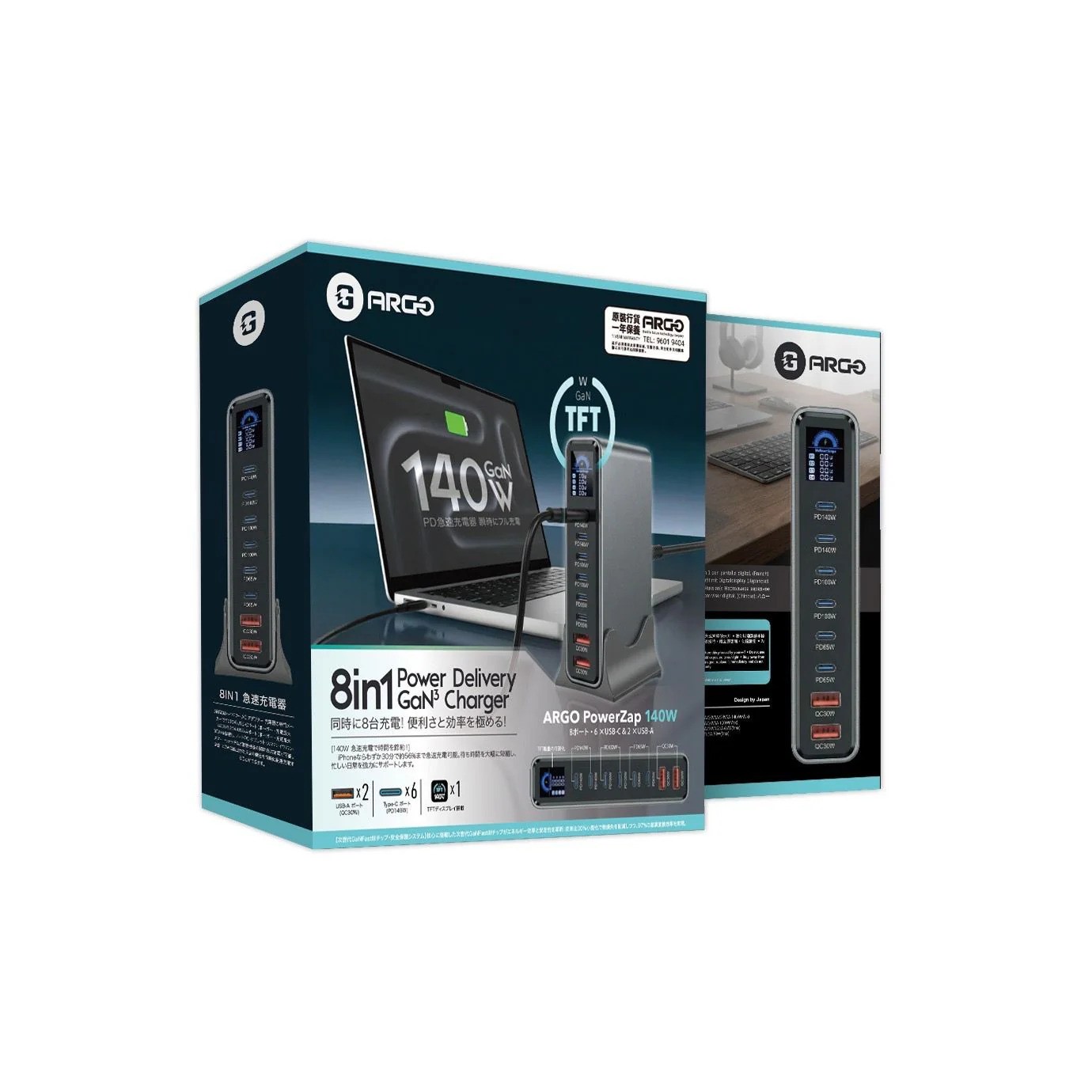 ARGO PowerZap T14 140W 超薄 GaN 充電器