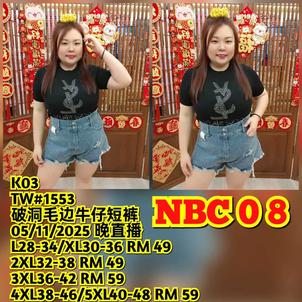 NBC08 TW#1553 破洞毛边牛仔短裤