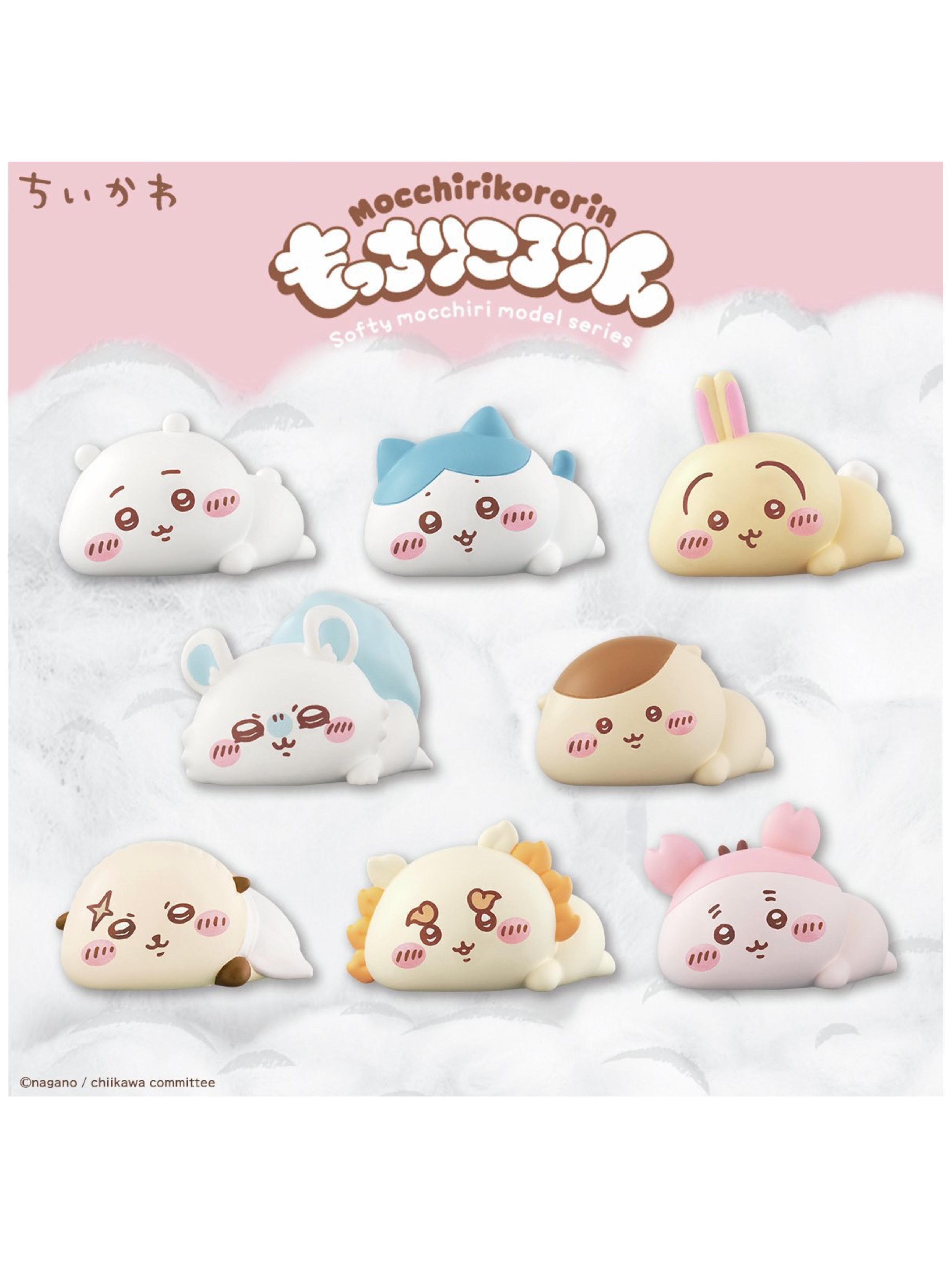 ［現貨 ］日本🇯🇵直送  Chiikawa Mocchirikororin  