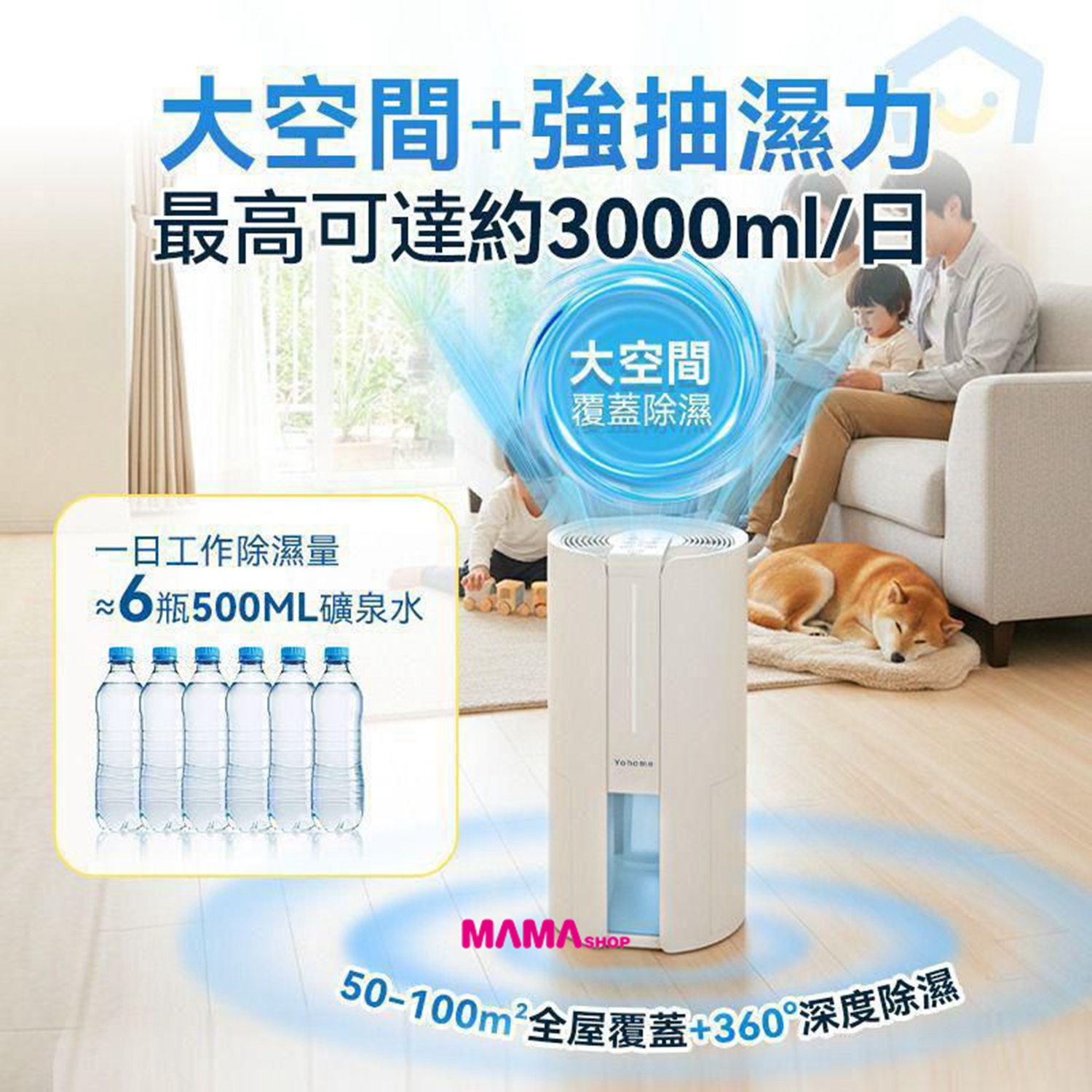 日本🇯🇵Yohome 轉輪式Dual-Dry專利四季控濕暖風乾衣4L大空間抽濕機 HL200