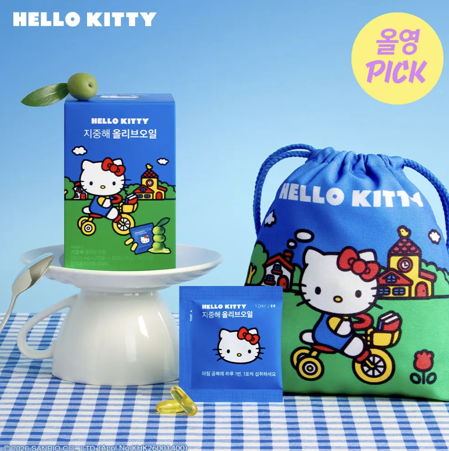 韓國 Foodology 地中海 初榨橄欖油丸 ｜Mindful Olive Oil