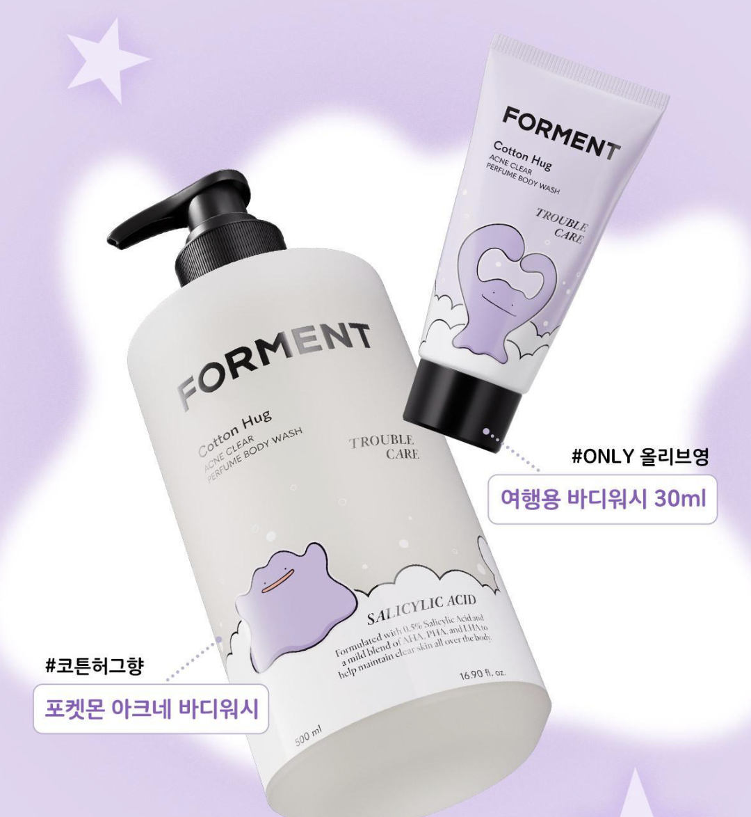 告別背脊痘｜韓國 Forment X Pokemon 經典Cotton Hug 控油抗痘香水 沐浴露 + 送旅行裝 30ml｜Acne Clear Perfume Body Wash