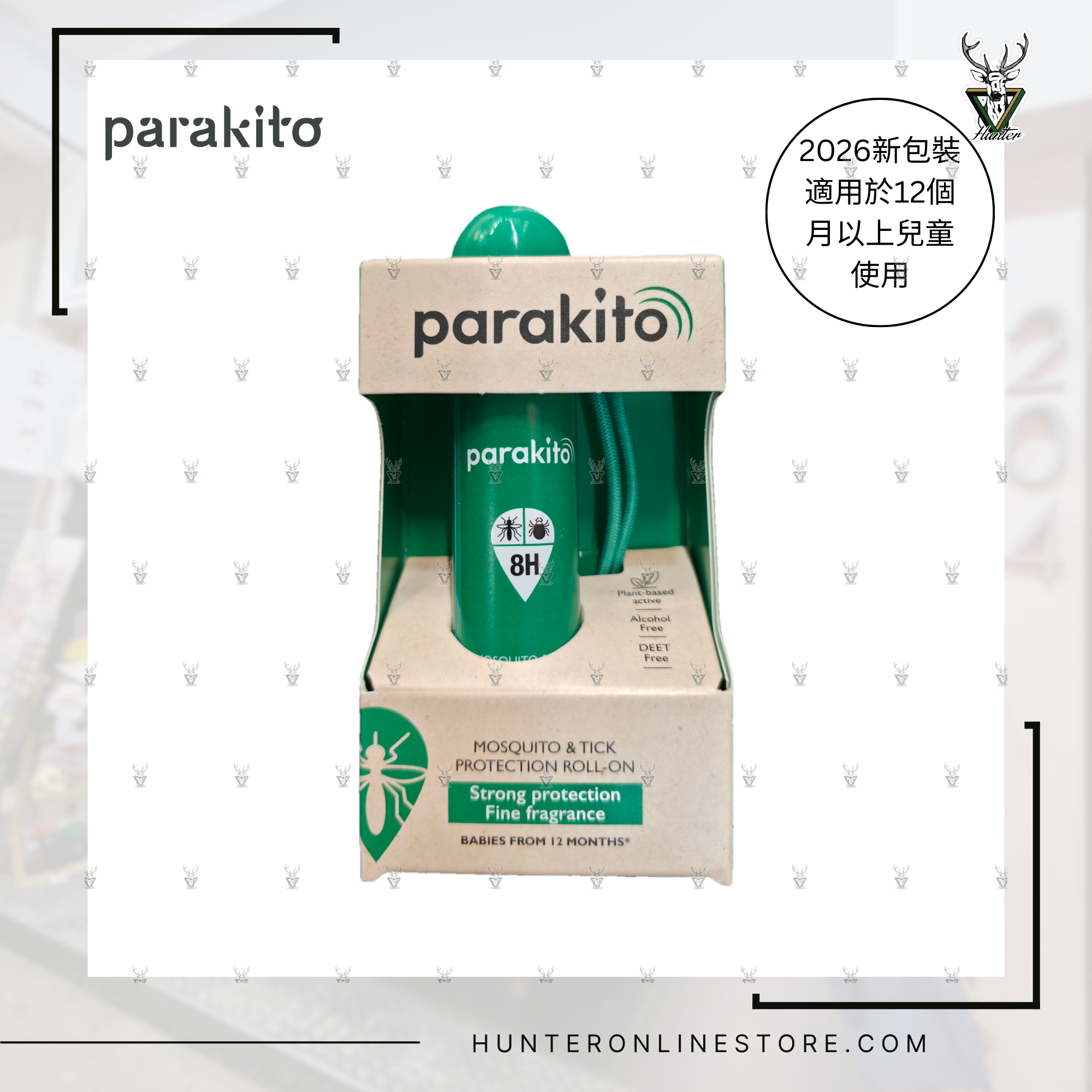 PARAKITO 8H天然植萃長效防蚊滾珠瓶 8H Natural Plant Extract Long-Lasting Mosquito Repellent Roll-On Bottle 2026新包裝 適用於12個月以上兒童使用