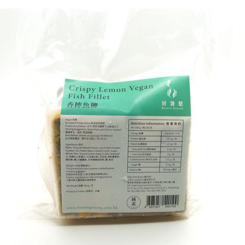 香檸魚柳(純素) 300g/ Crispy Lemon Favored Veggie Fish Fillets (Vegan) 300g