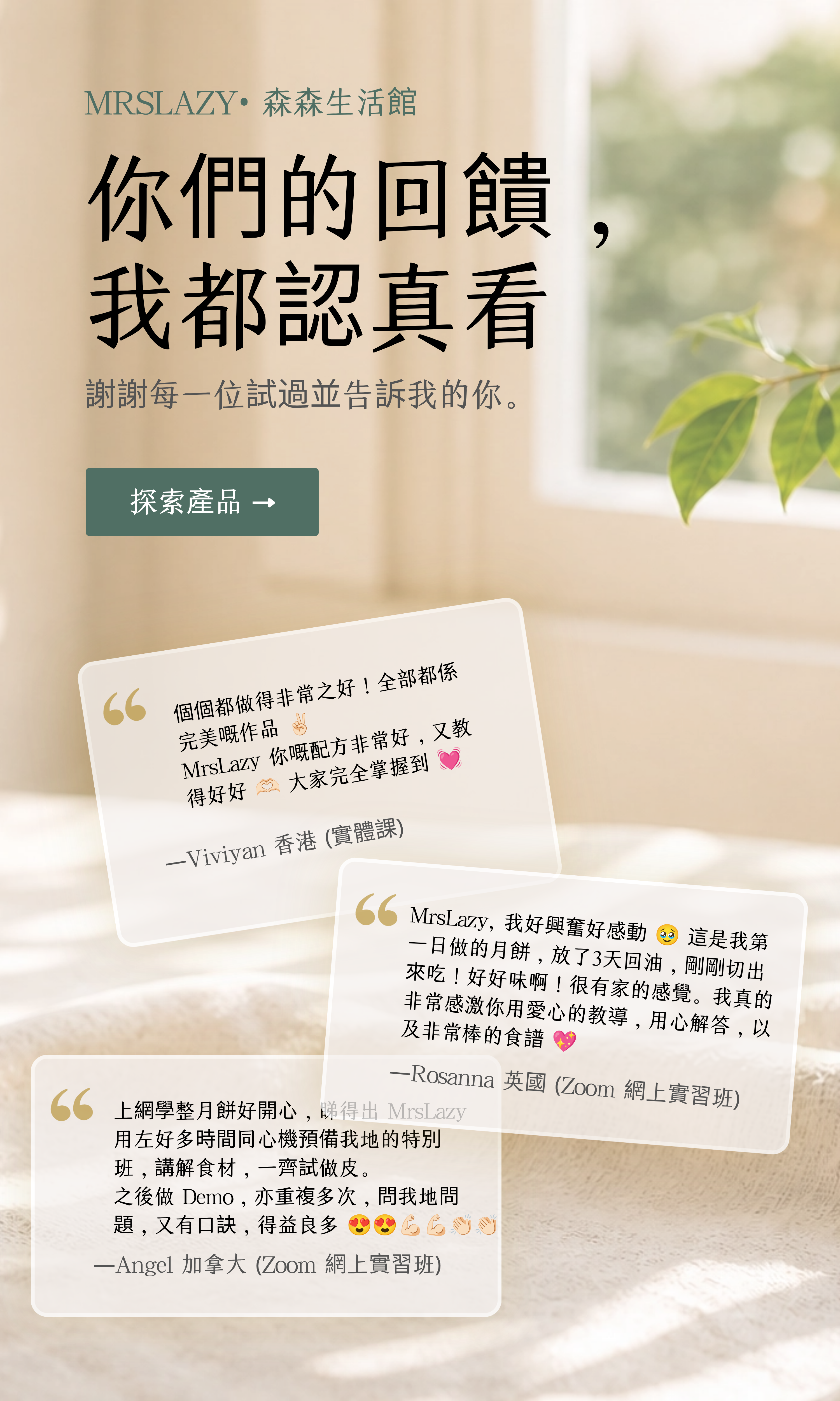 Mobile image