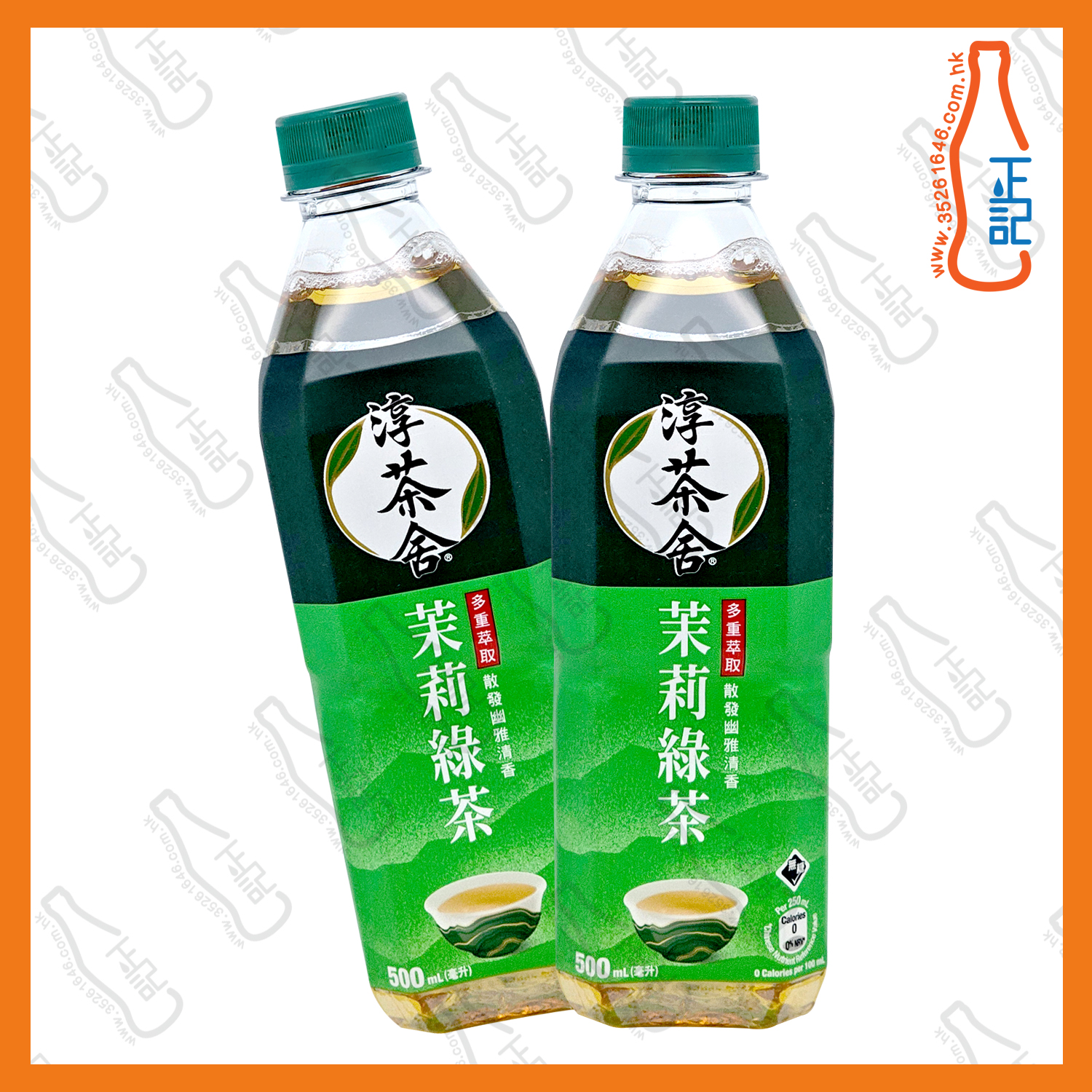 ==淳茶舍 - 銀毫茉莉綠茶 500ml x【2支】/份