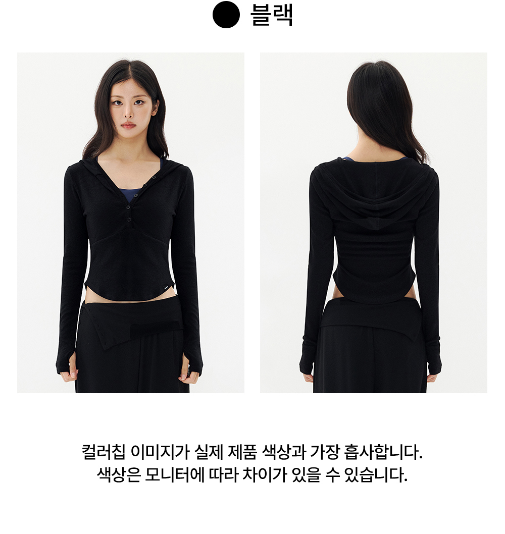預購_Haven Hood Long Sleeve by Lux