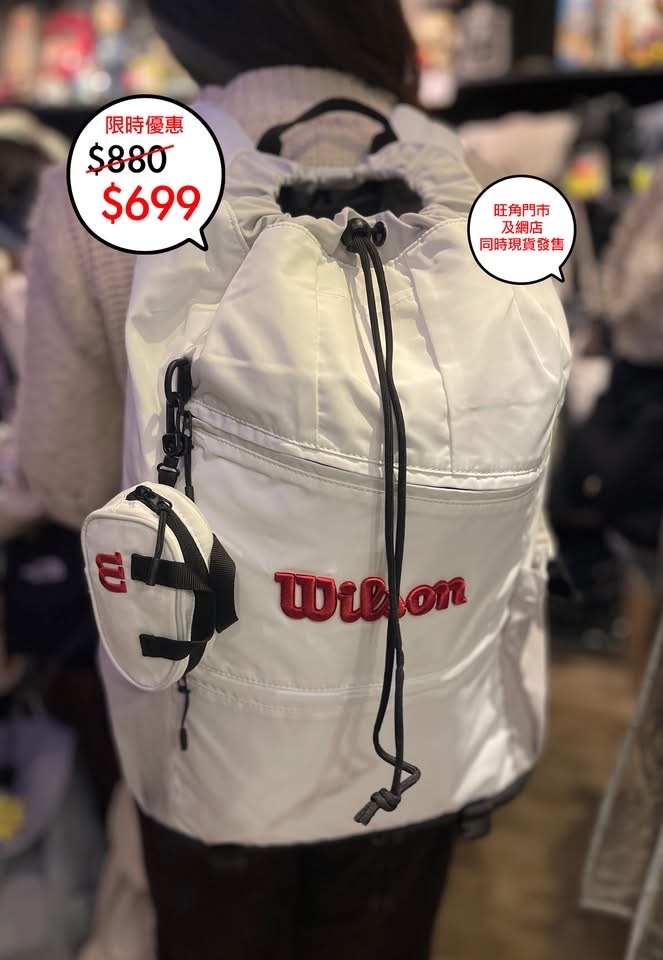 Wilson 韓國限定 Backpack 系列🎉🎉網店及旺角門市同時發售