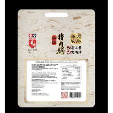 原切手撕豬肉脯(香辣味) 200克