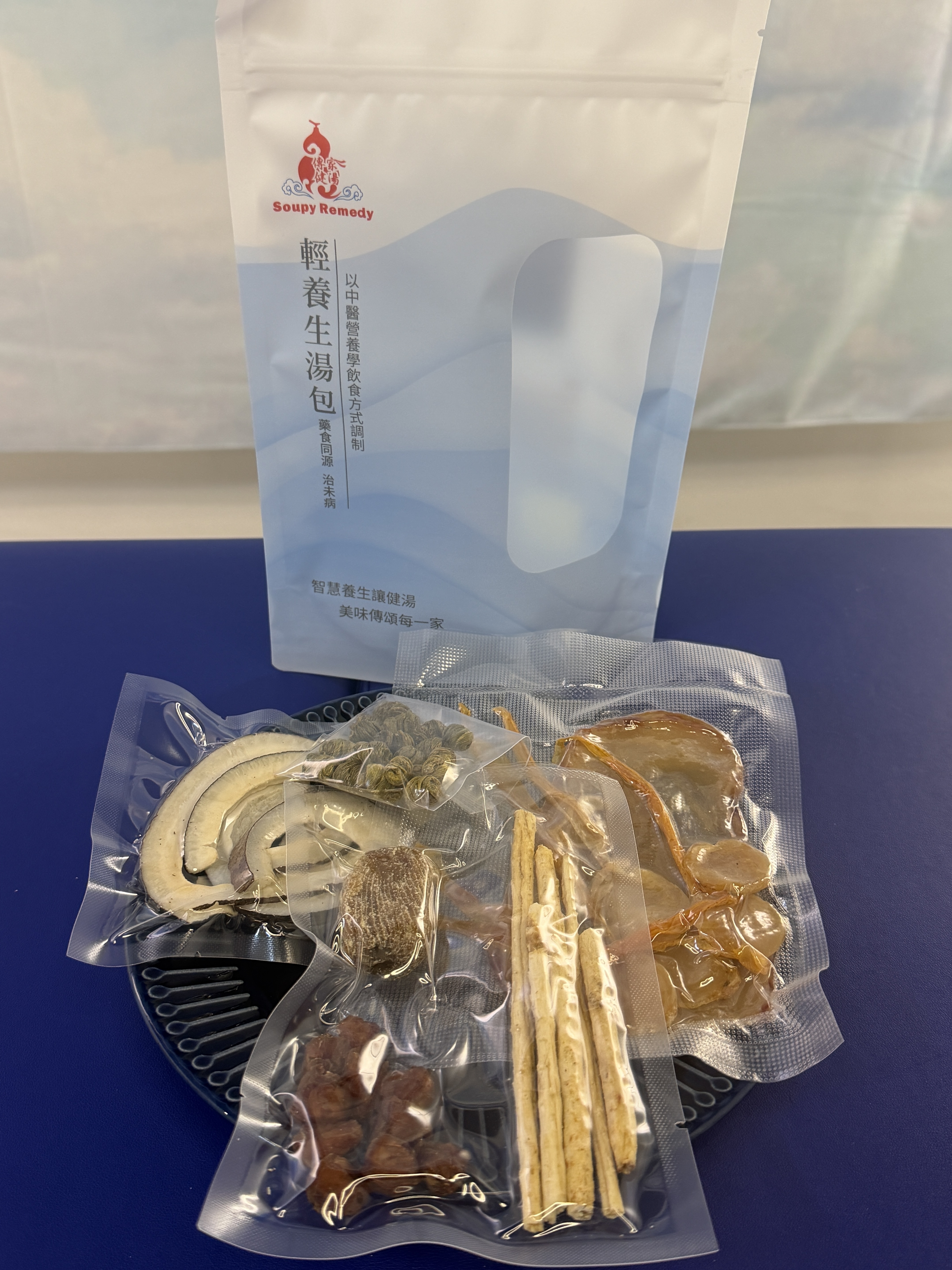 👀養肝健胃推介 ☘️石斛日月魚明目湯