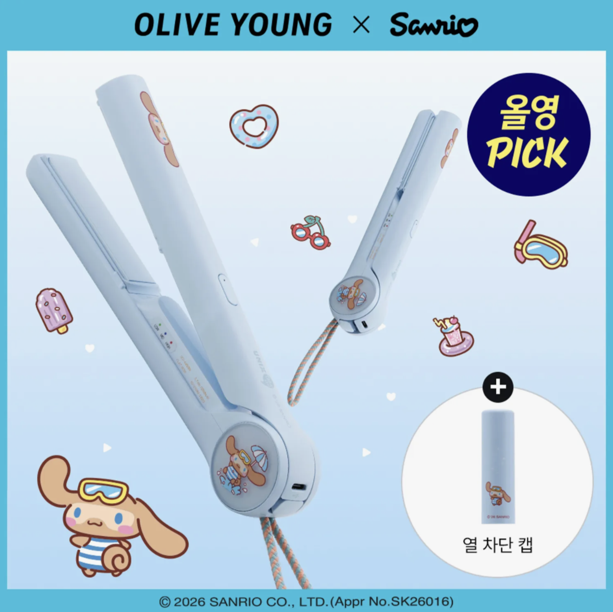 韓國 UNIX X Sanrio 乘聯 玉貴狗 無線直髮棒 + 防熱蓋｜Takeout Cordless Hair Iron Flat