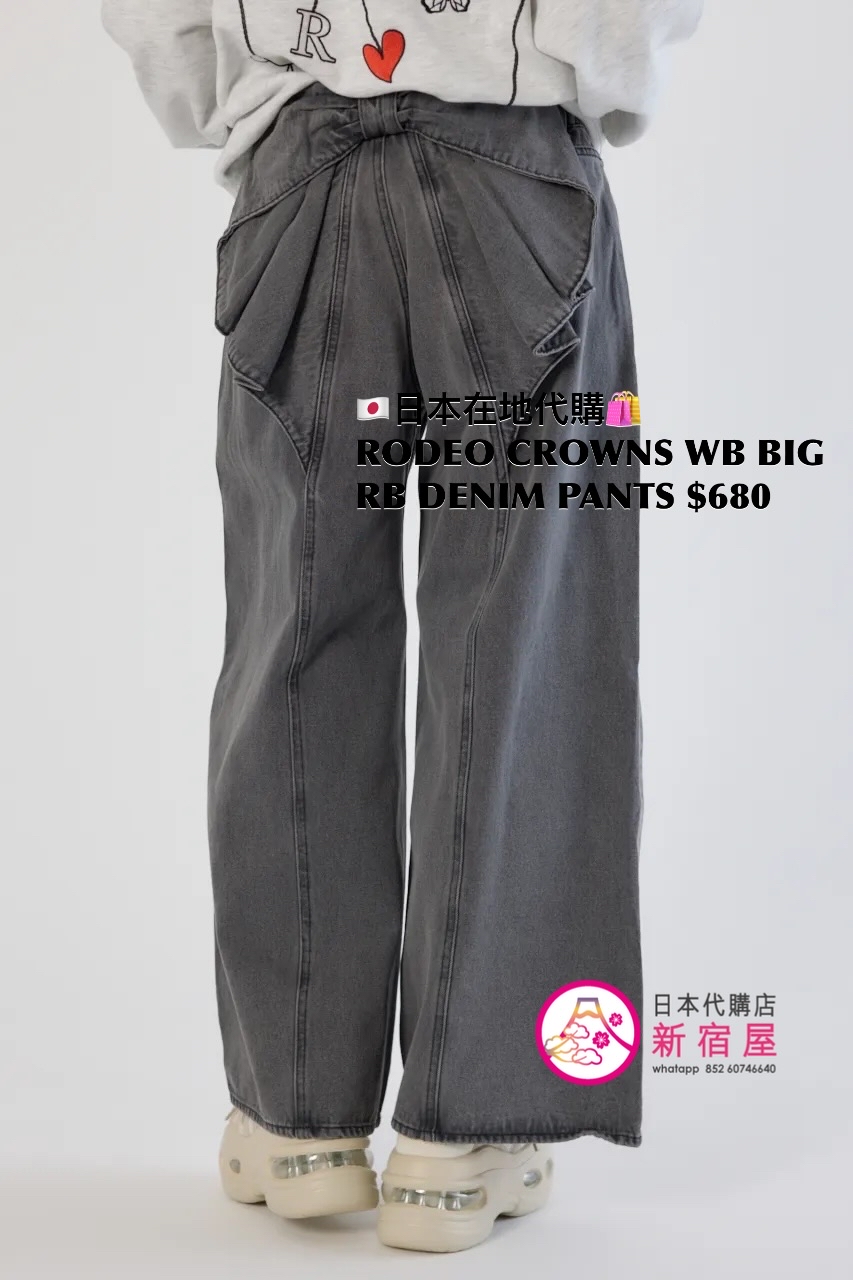 RODEO CROWNS WIDE BOWL BIG RIBBON DENIM PANTS 
