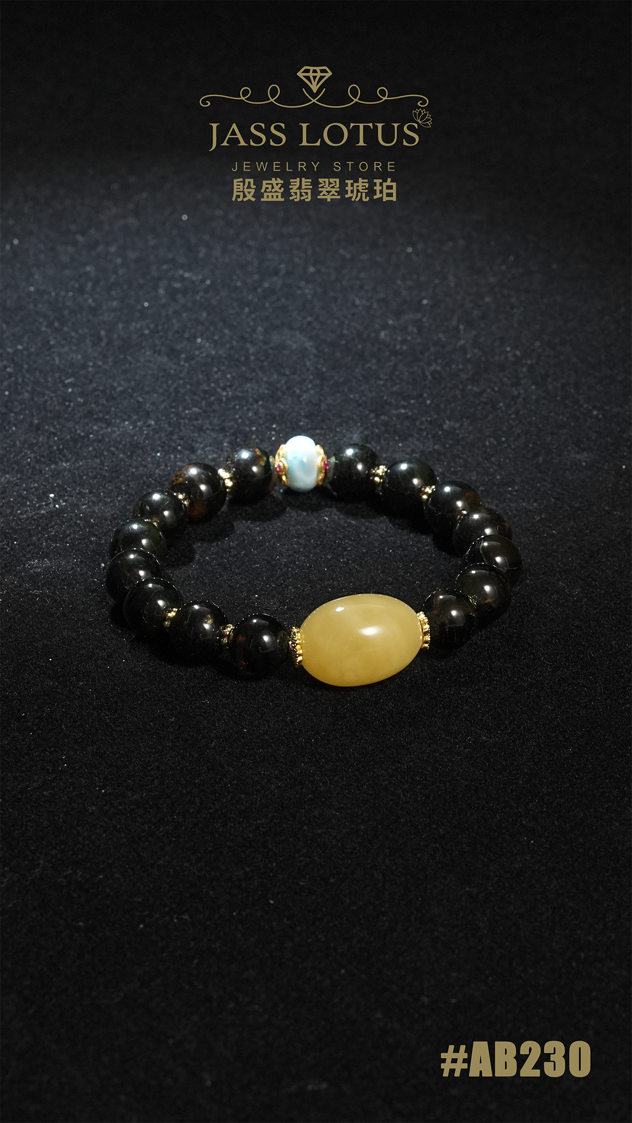 緬甸天然琥珀海藻溶洞珀/俄羅斯棗形珠蜜蠟/海紋石手串