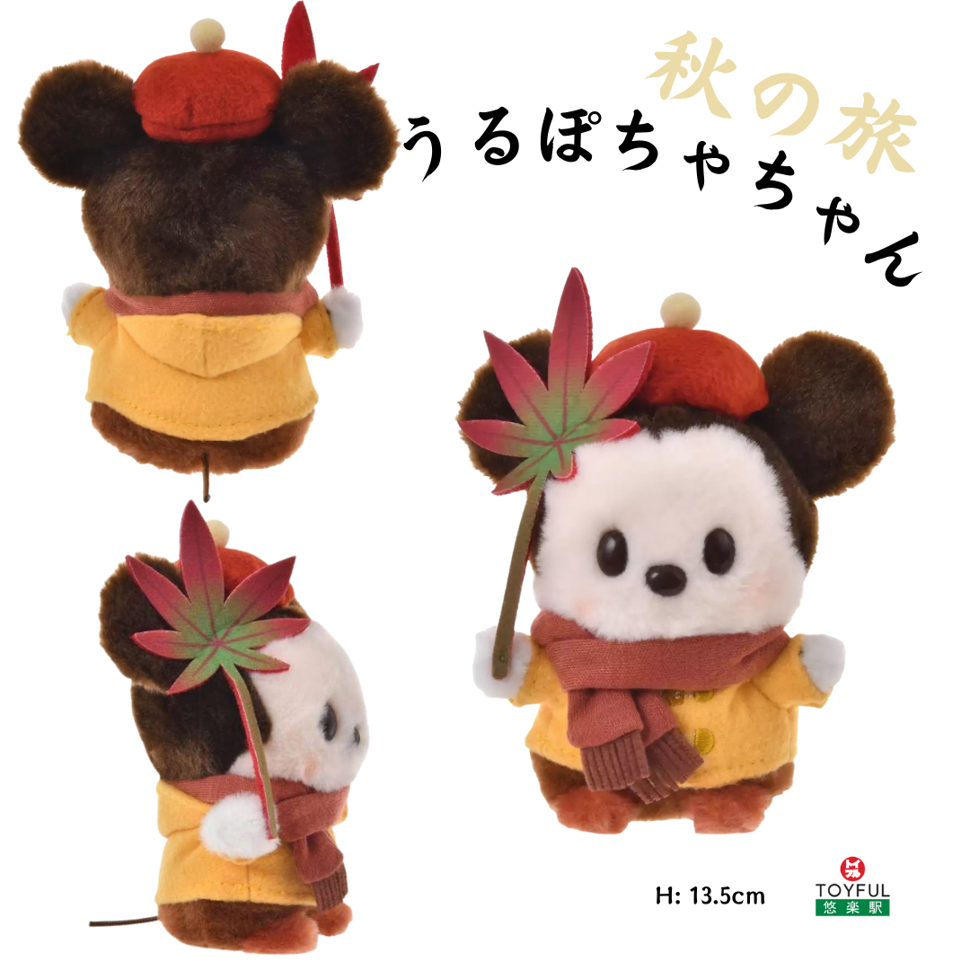 [現貨] [JDS] 秋の旅｜MICKEY ｜ MINNIE ｜ DONALD ｜ CHIP ｜ DALE ｜ うるぽちゃちゃん | 迷你公仔 {TF2509019}