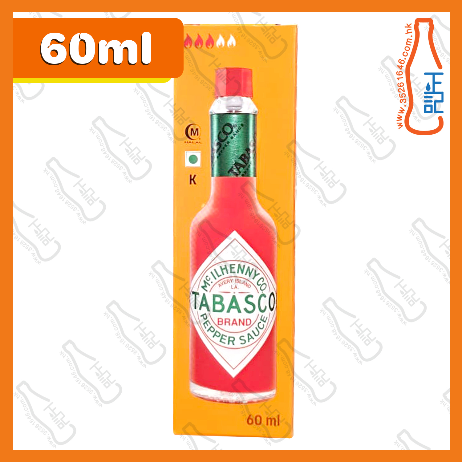 ==Tabasco 辣椒仔辣汁 60ml /支
