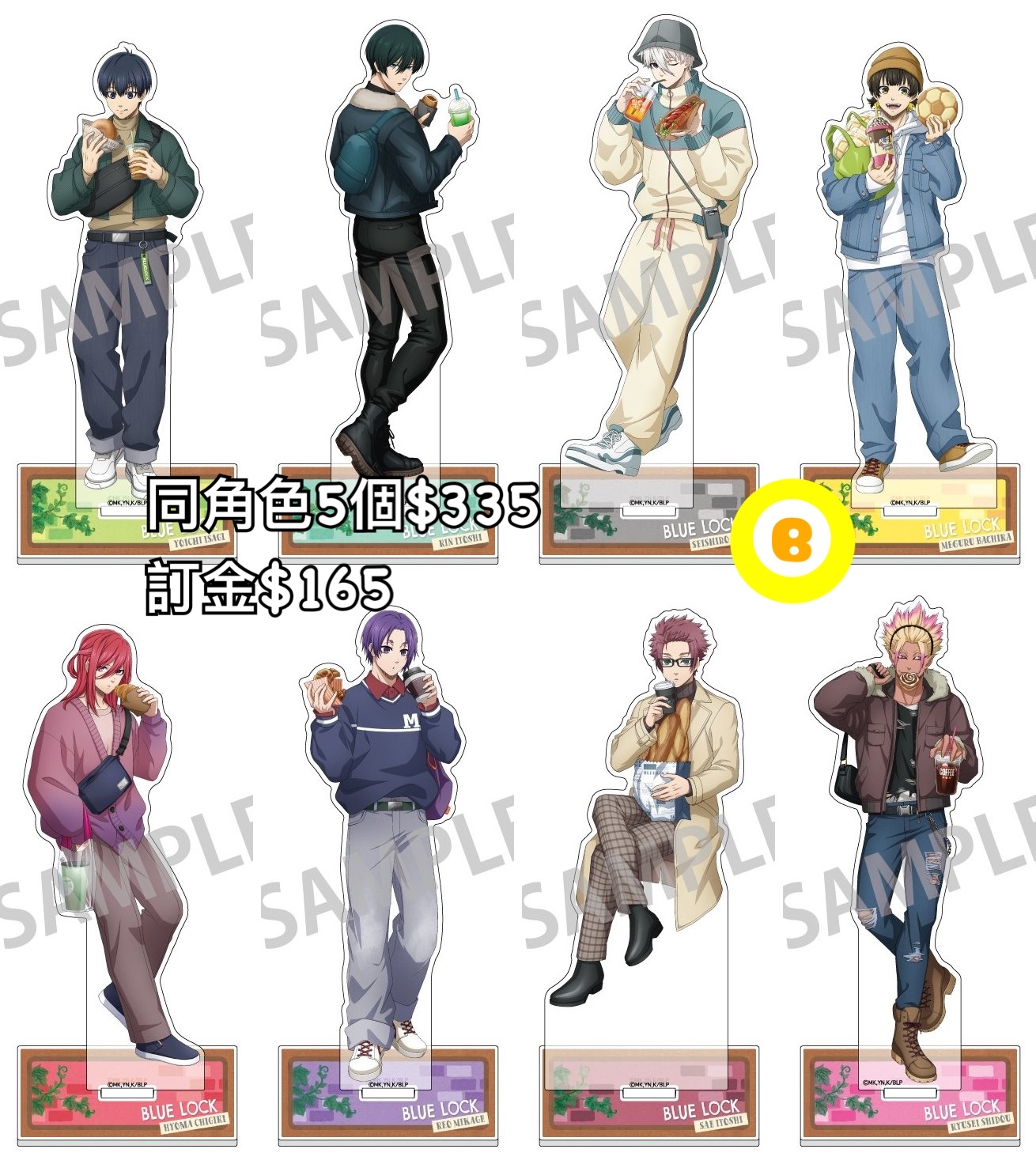 Preorder預訂6/2026年藍色監獄焼きたて等身立牌