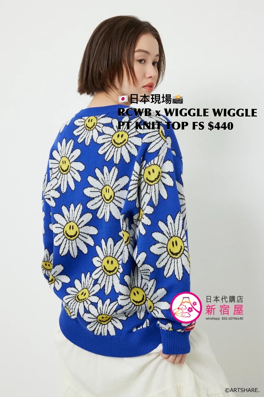 RODEO CROWNS WIDE BOWL x WIGGLE WIGGLE PATTERNED KNIT TOP