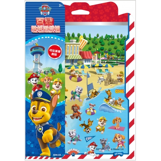 🔸預購貨品🔸汪汪隊立大功百變貼紙遊戲組
