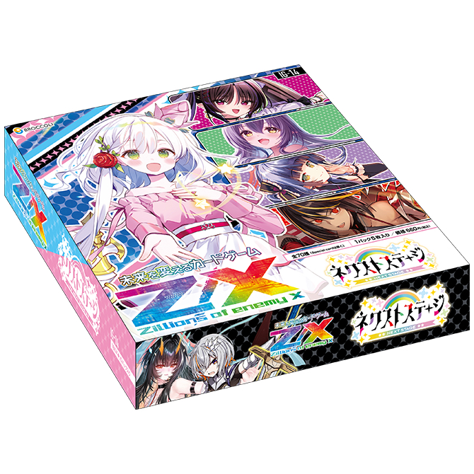 Z/X -異界群敵- IG14 Next Stage 補充包 原盒