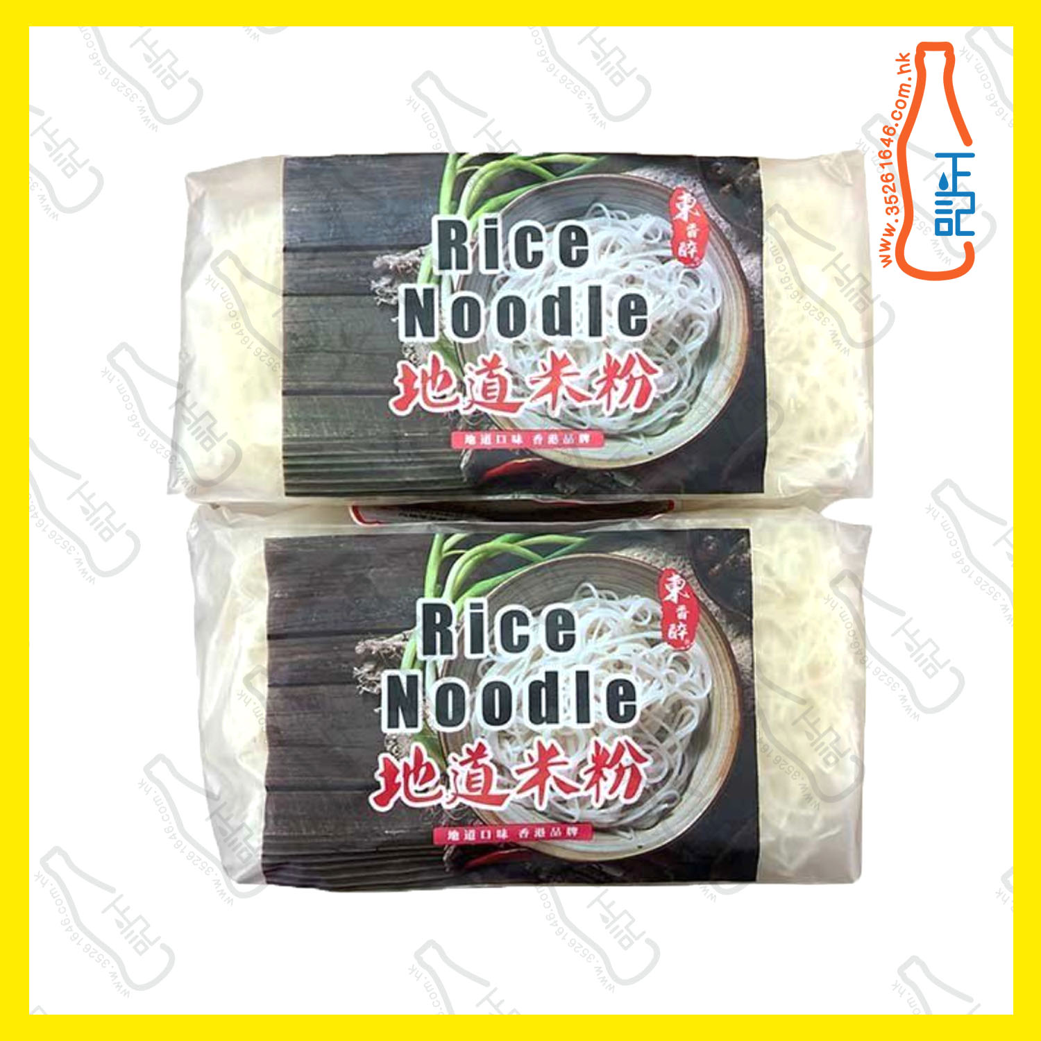 ==東香醉 - 地道米粉 400g  x【2包】/份