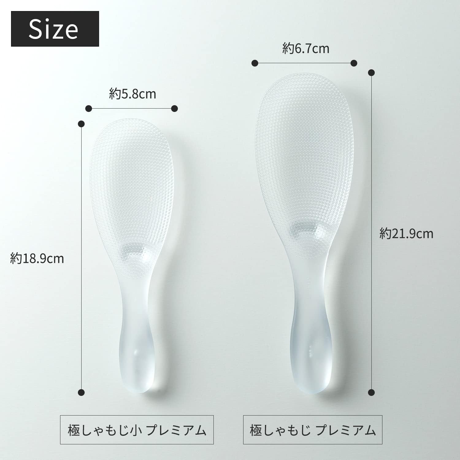 Marna Product - Premium 「極」薄不沾黏飯勺 (大)