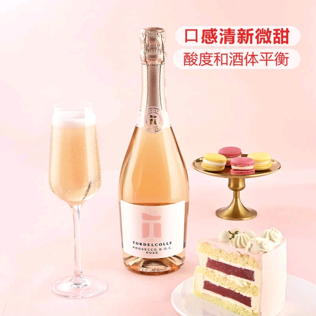 托爾山 Prosecco 起泡桃紅葡萄酒 750ml
