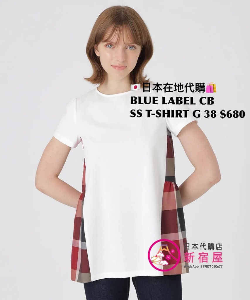 BLUE LABEL CB SS T-SHIRT