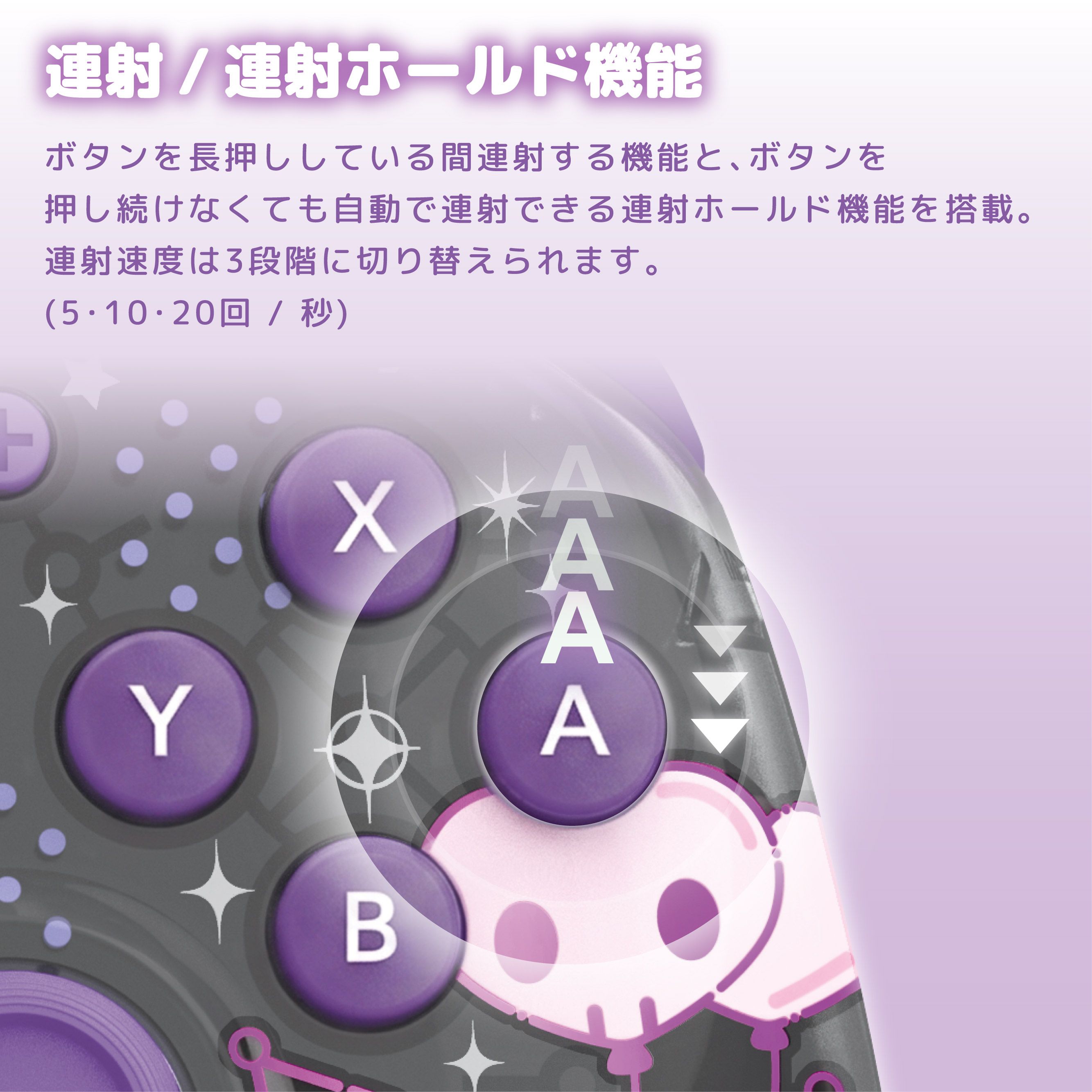 HORI NS2 無線控制器 三麗鷗系列 酷洛米 (NSX-254)        HORI NS2  Wireless Controller Sanrio Series Kuromi (NSX-254)