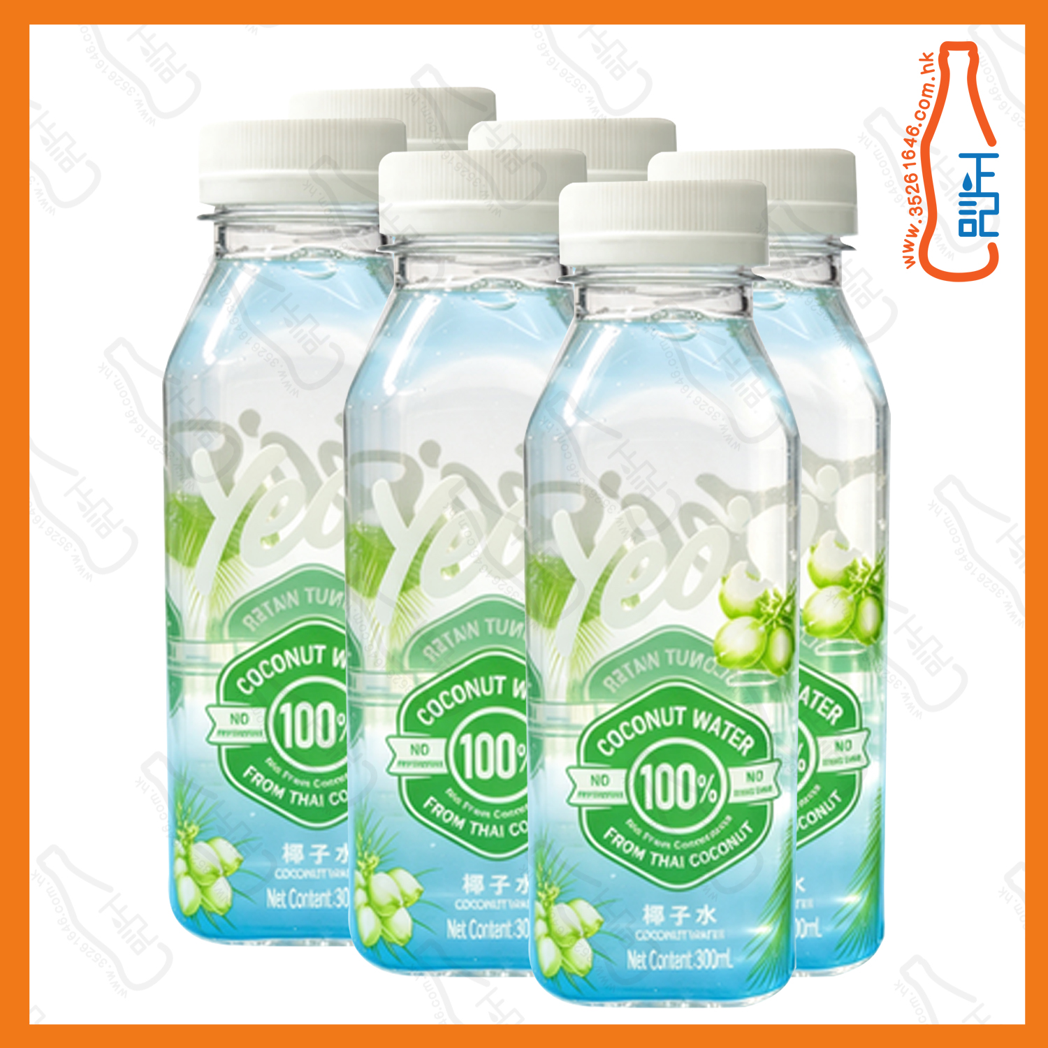 ==楊協成100%椰子水 300ml x 6支 /份