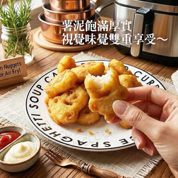 3D 小小兵造型薯塊 (超大包 450g！)