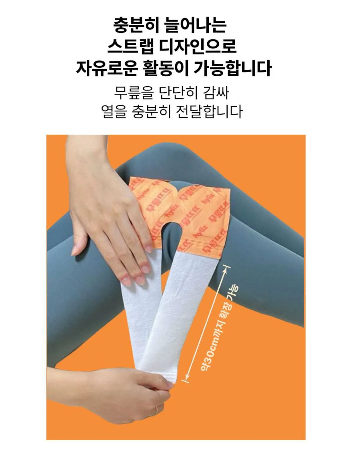 HYLIZ 膝蓋熱敷貼 一盒5入。$ 80盒。2盒起$70盒。韓國🇰🇷製造，全天然成份🏝️