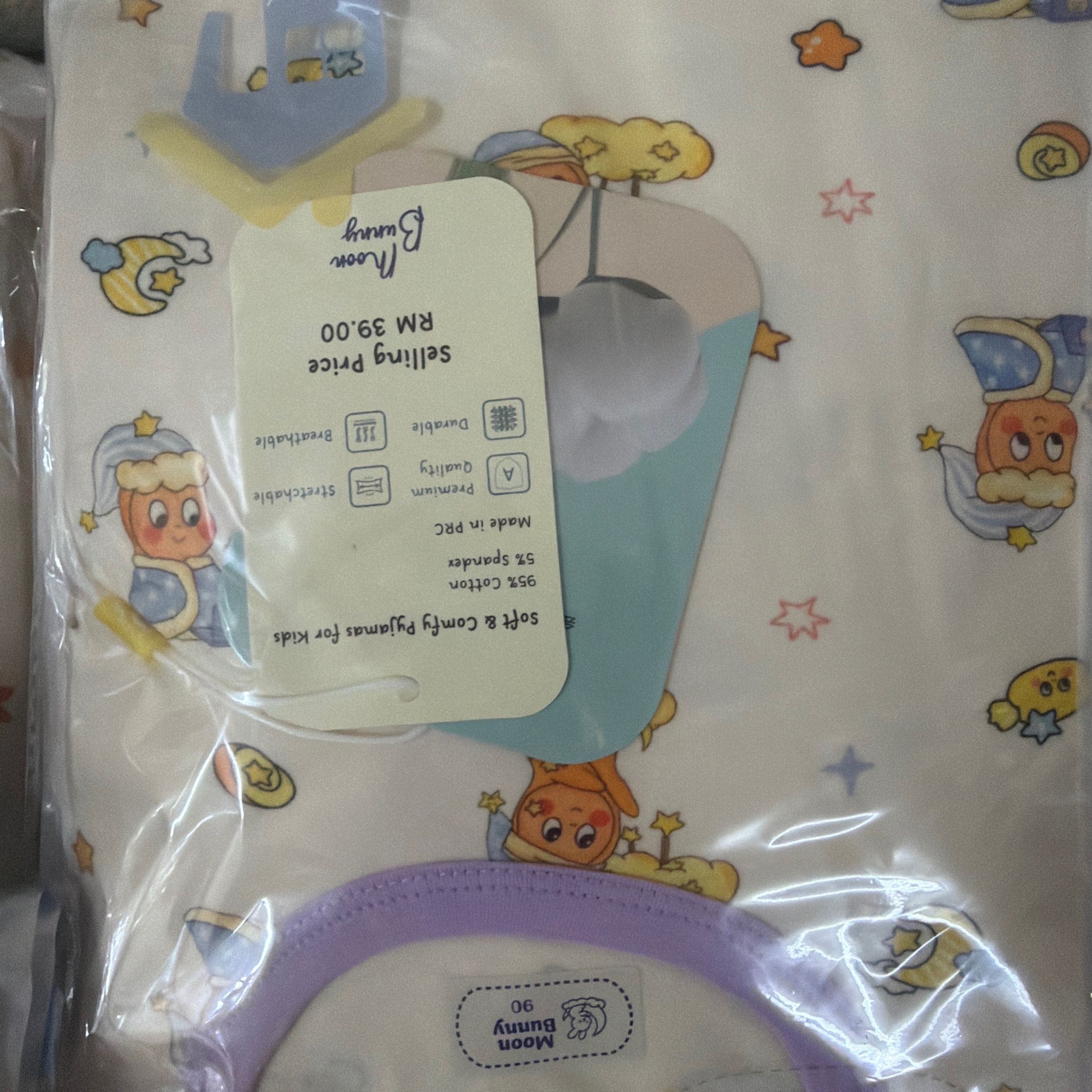 57102107 | PJ DREAMY TWINKLE TWINKLE