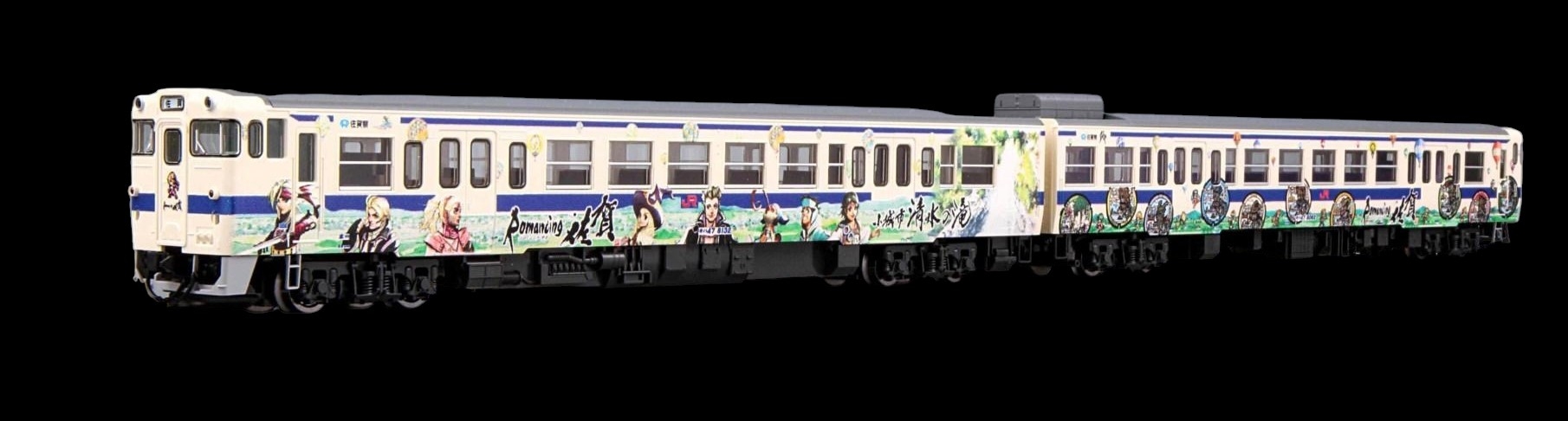 JR Kiha 47-8000 系列柴油火車 (浪漫 Sagarappingu) 特企Set B