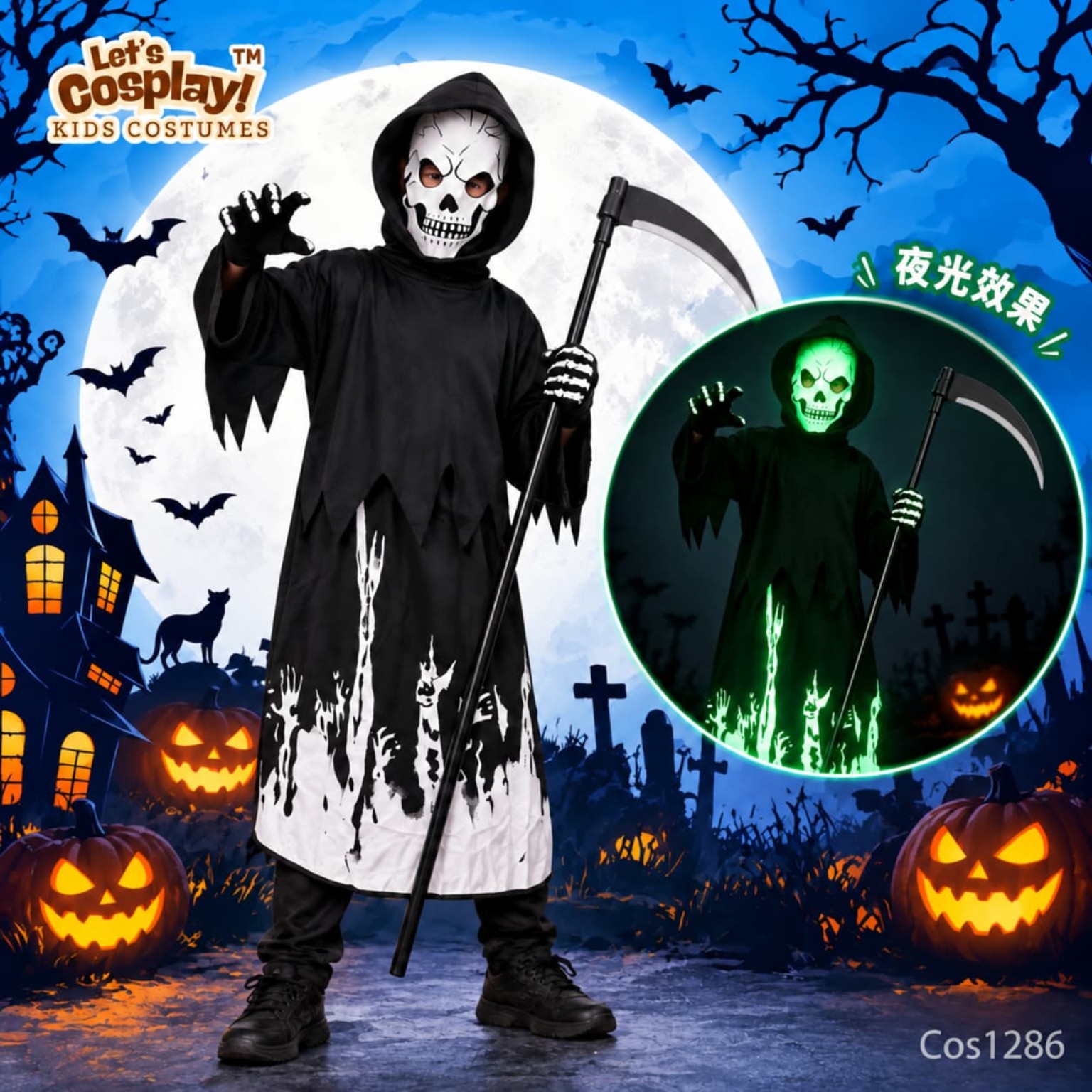 兒童死神夜光骨頭萬聖節服裝 Grim Reaper Halloween Kids Costume COS1286
