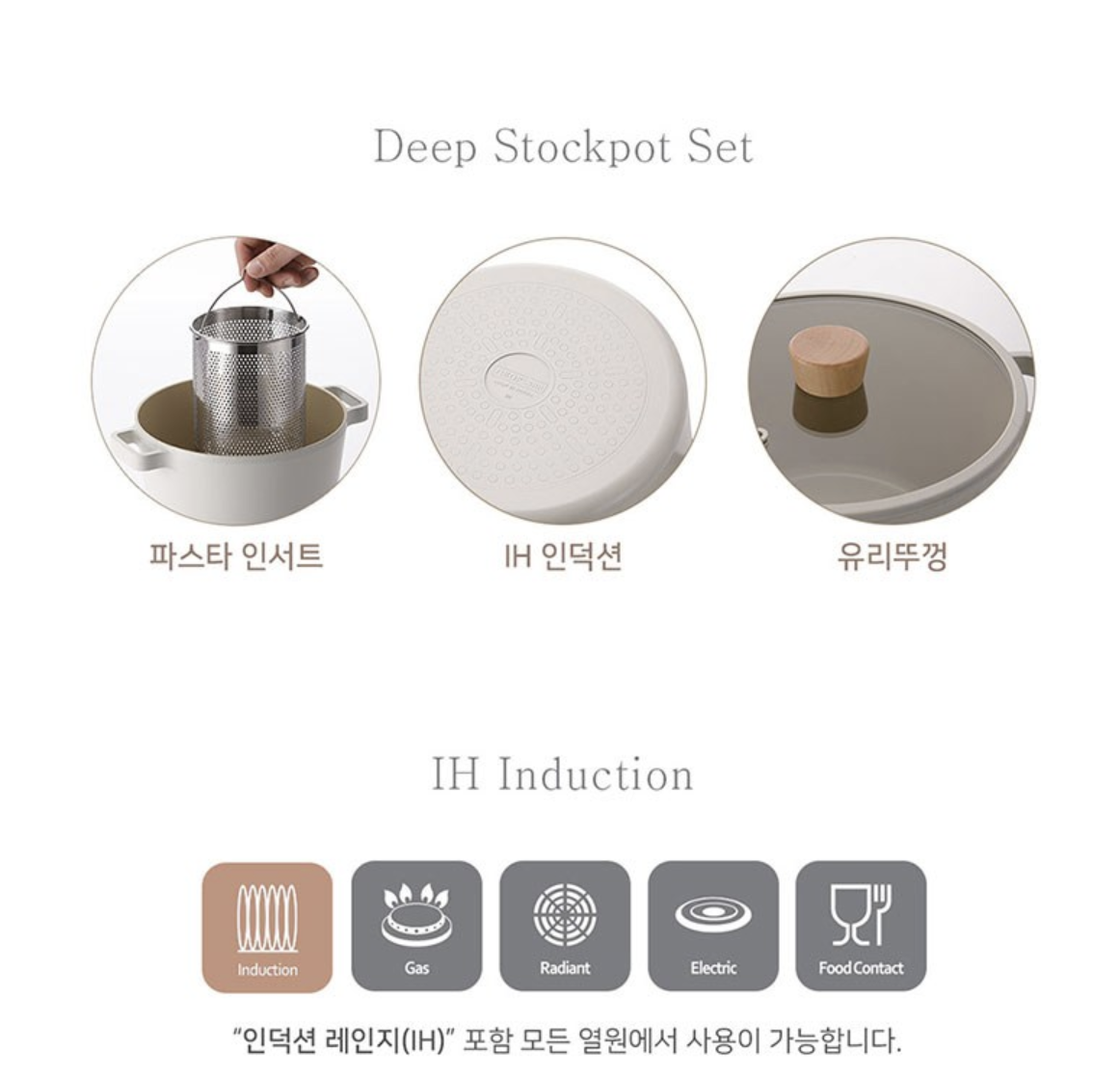 韓國製  Neoflam FIKA 22cm 多功能高身雙柄鍋 + 不銹鋼瀝水撈箕  (IH、電磁爐適用)