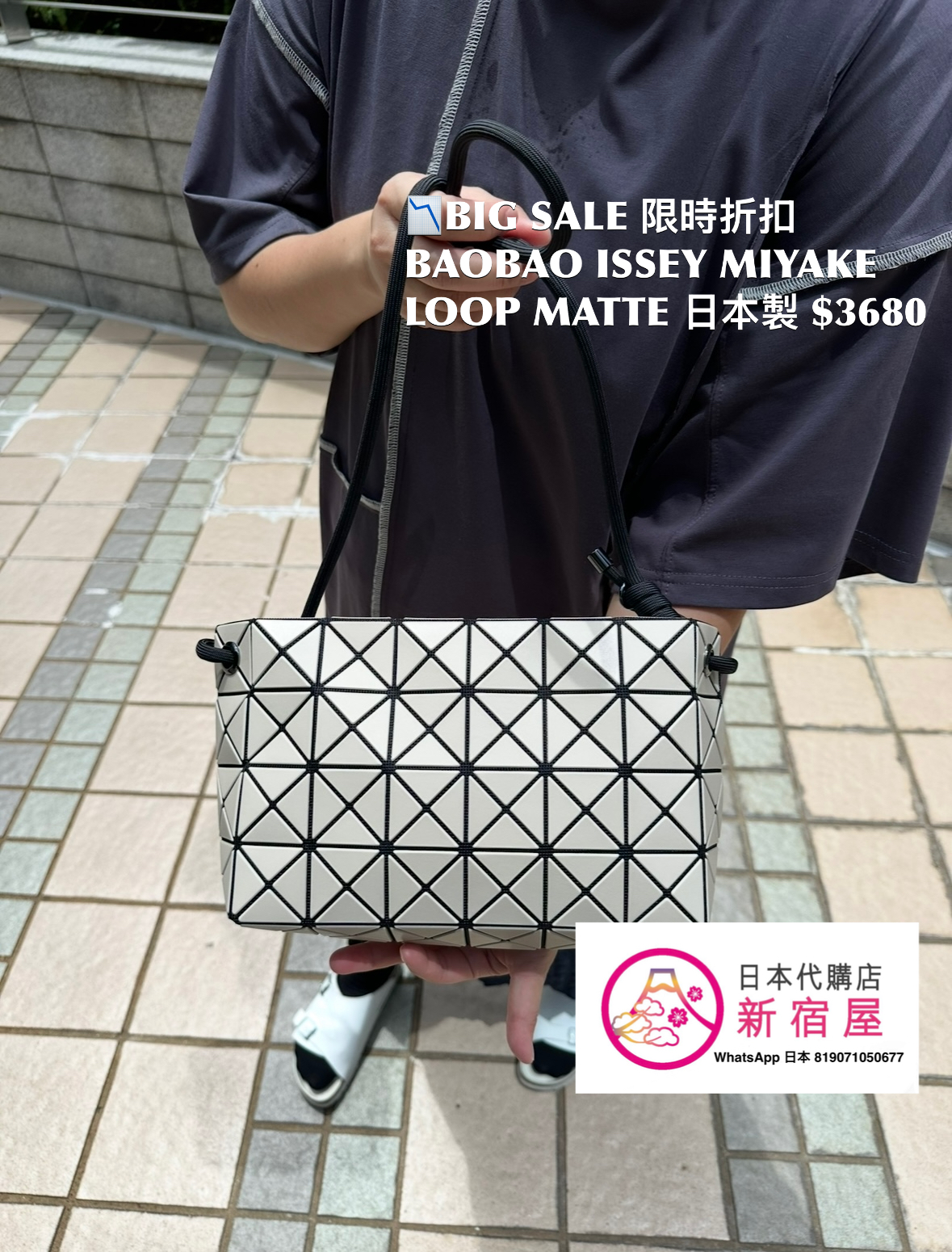 BAOBAO ISSEY MIYAKE LOOP MATTE