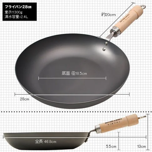 日本代購【 日本直送 日本製 RIVER LIGHT「 極鐵鍋 」 木柄平底鍋 煎鍋 | KIWAME Japan | 極 PREMIUM | 煎pan | 適用於明火 及 IH電磁爐 | 日本極鐵鍋 | 木柄鐵煎鍋 | 輕量 | 無塗層 | 安全健康 】