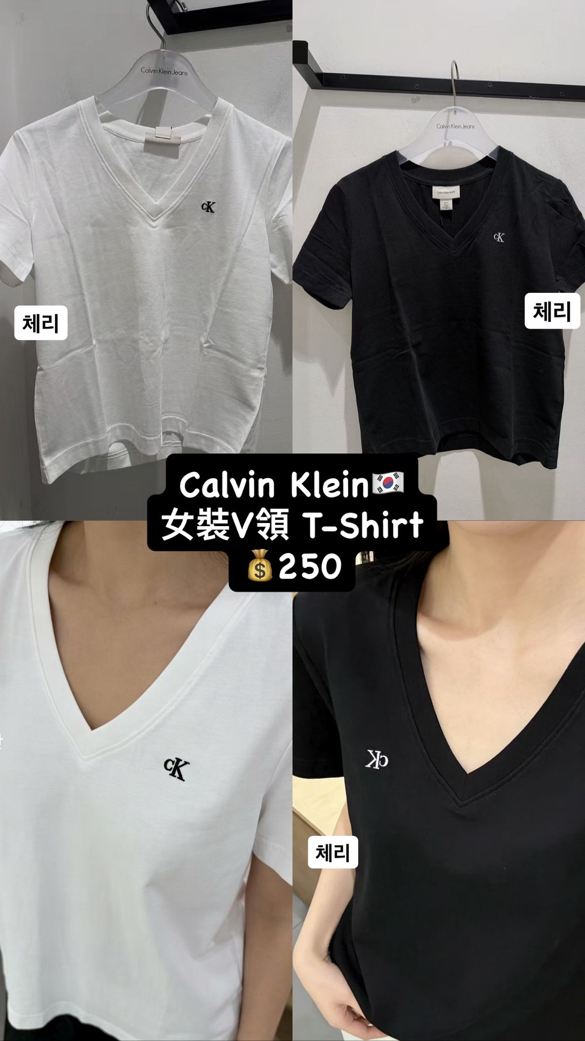 <預訂>Calvin Klein 女裝V領 T-Shirt 到貨日10至15日